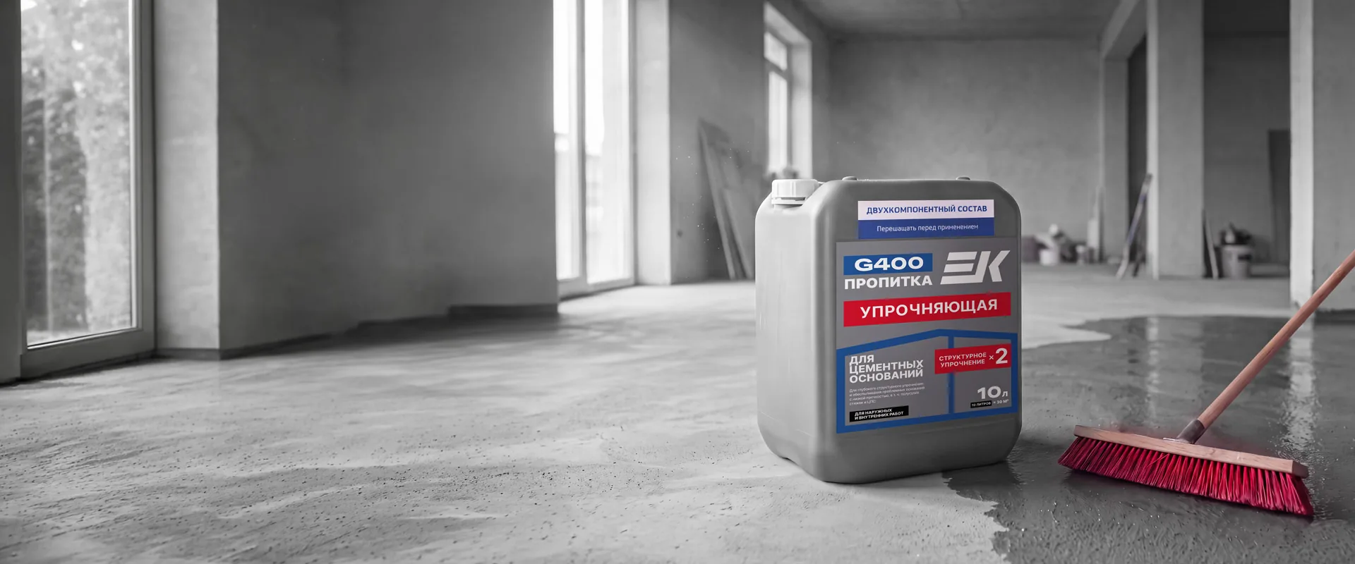 Пропитка упрочняющая EK G400