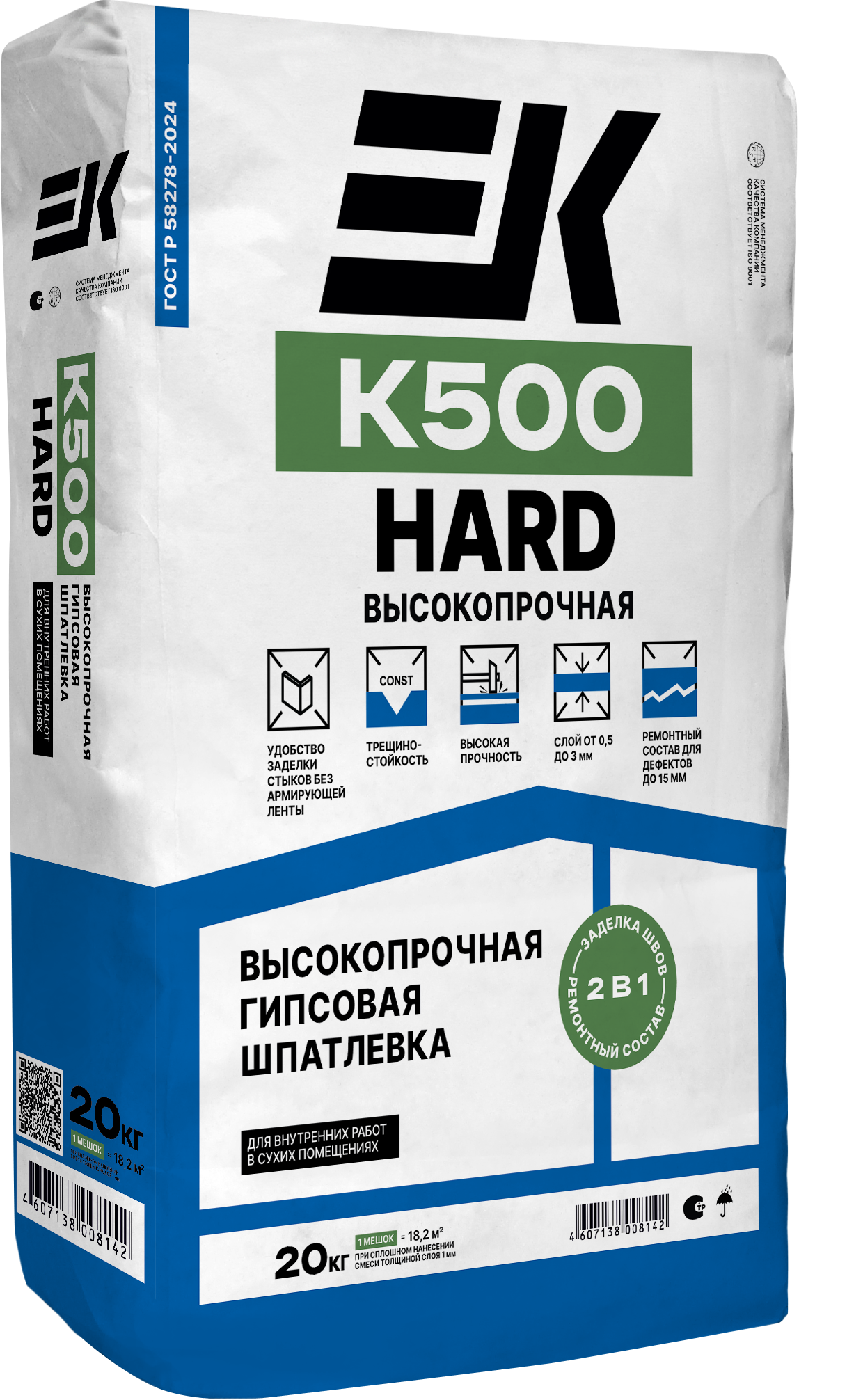 Гипсовая шпатлевка