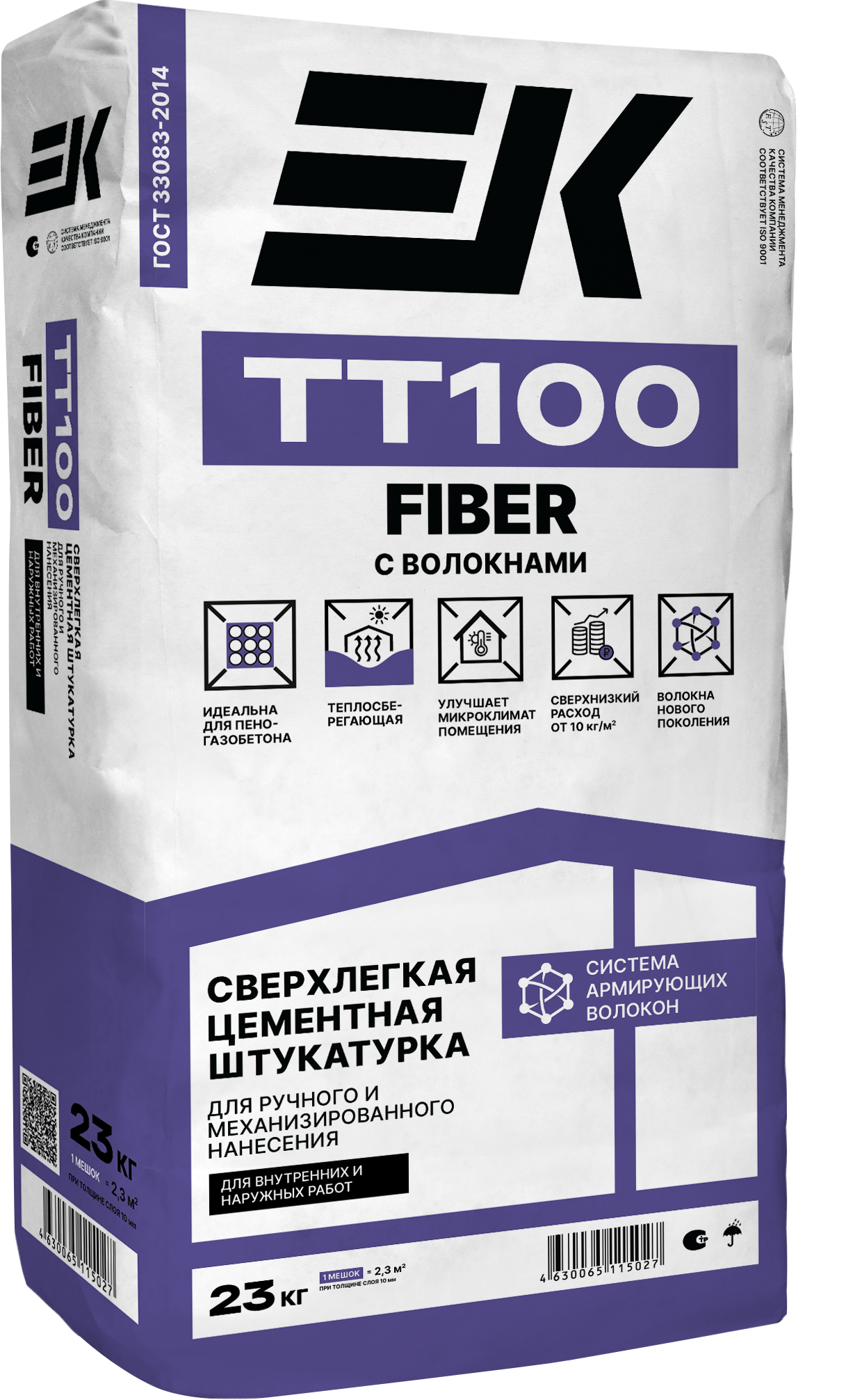 Штукатурка цементная сверхлегкая для ручного и механизированного нанесения